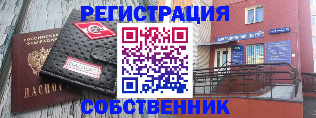 прописка поиск в Феодосии